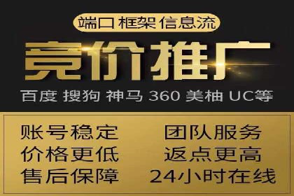 SEM优化实战：从零开始打造爆款广告