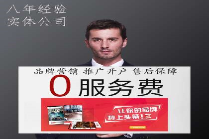 揭秘竞价SEM托管案例背后的策略